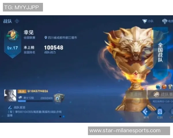 最新王者荣耀意识TOP10榜单揭晓V5战队领跑全场表现超群