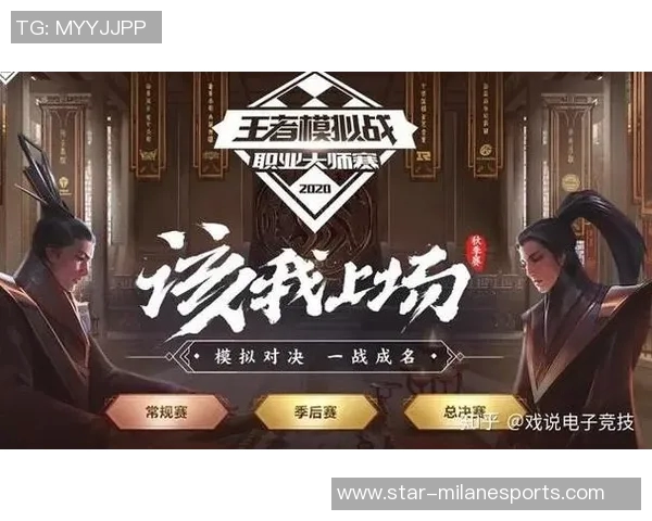 世界大师赛分析WE战队灵活性表现及其对比赛结果的影响