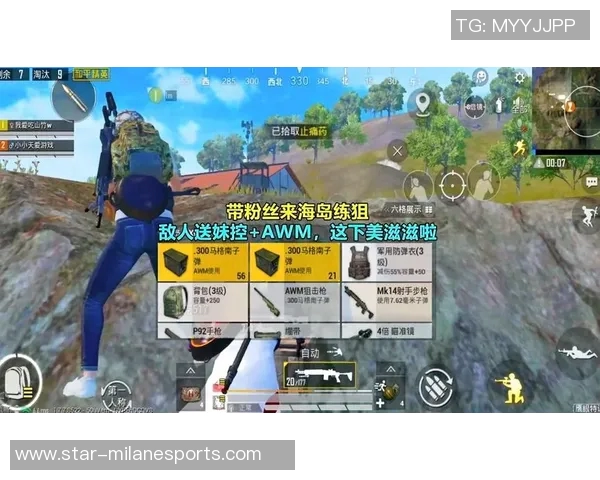 与刘秀英畅聊和平精英的成长历程与游戏心得分享 与刘秀英畅聊和平精英的成长历程与游戏心得分享