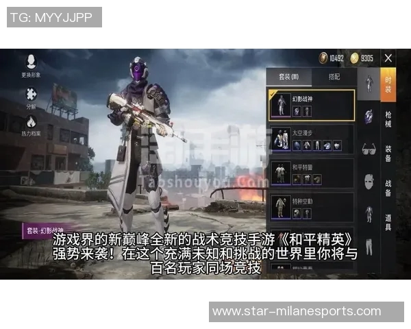 和平精英速度排行榜更新EDG战队荣登第八名展现强劲实力