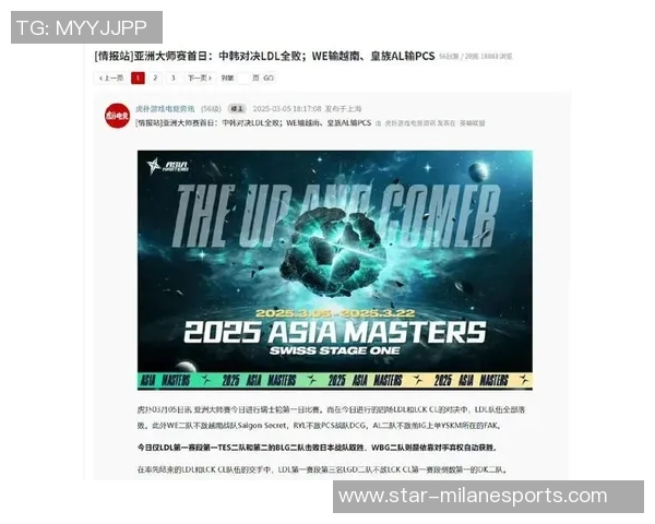 电竞实时数据分析IG在世界大师赛中的技术表现与战术策略探讨