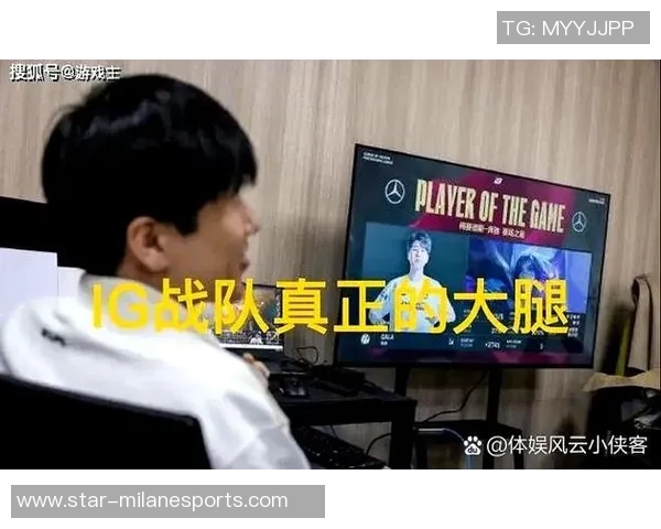 s15电竞总决赛中IG战队意识表现的深度数据分析与解读 s15电竞总决赛中IG战队意识表现的深度数据分析与解读