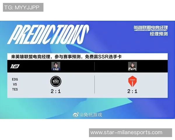 esports最新数据EDG战队在英雄联盟赛事中状态飙升创历史新高引发热议