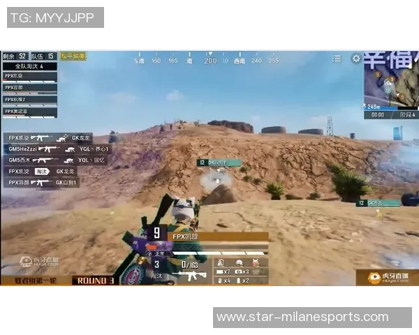 2026电竞新闻和平精英巨献揭秘FPX战队实力与战术深度分析