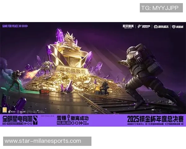 2026电竞新闻张军畅谈和平精英发展历程与未来展望的深度专访回顾